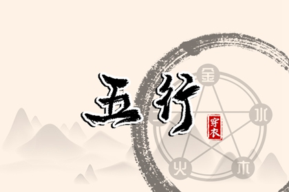 《万年历》黄道吉日 万年历 黄道吉日 本月黄道吉日