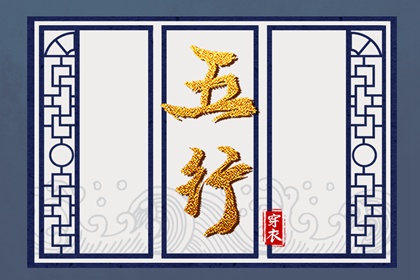 择吉日查询 皇历择吉 择日网