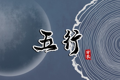 黄历查询2026_老黄历诸神方位查询_老黄历搬家