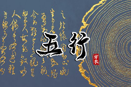 中国万年历黄道吉日,日历全年黄道吉日,黄道吉日吉时吉日查询