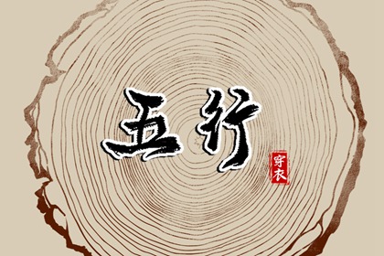 今天日历|万年历万年日历查询|万年历黄历日历